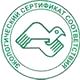Стенды по охране труда в школе соответствует экологическим нормам в Магазин охраны труда Нео-Цмс в Сергиево Посаде
