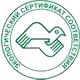 Информационные стенды по охране труда и технике безопасности в Сергиево Посаде соответствует экологическим нормам в Магазин охраны труда Нео-Цмс в Сергиево Посаде