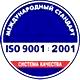 Стенд охрана труда в детском саду соответствует iso 9001:2001 в Магазин охраны труда Нео-Цмс в Сергиево Посаде